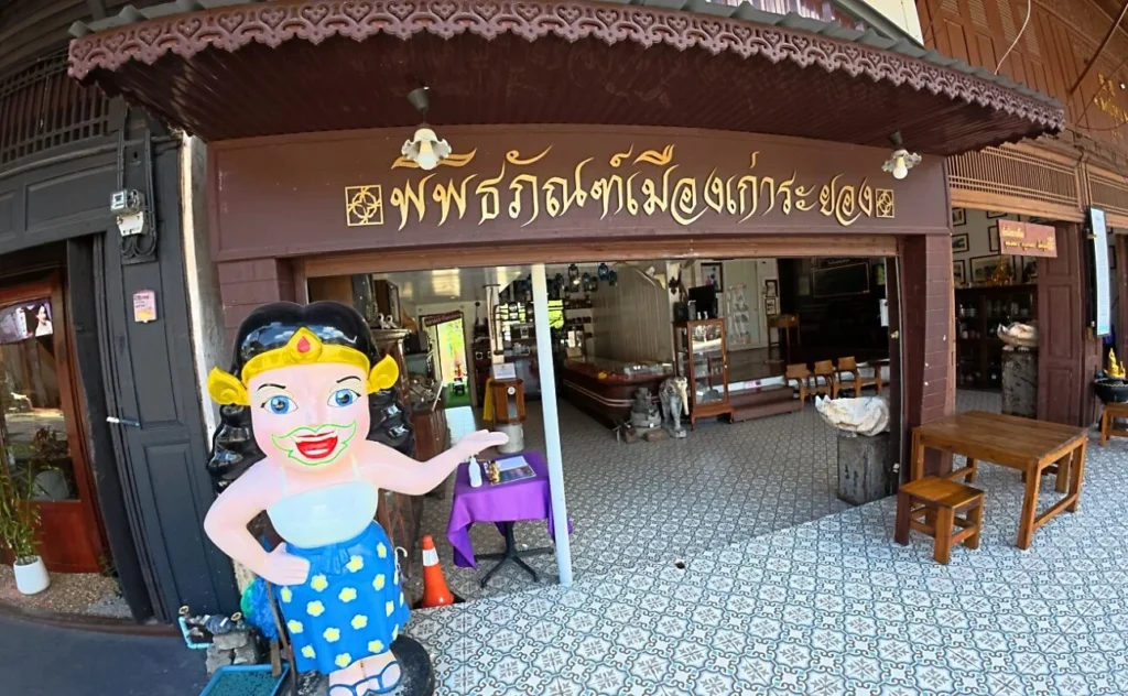 พิพิธภัณฑ์เมืองเก่า ระยอง อาคารไม้โบราณในชุมชนปากน้ำประแส