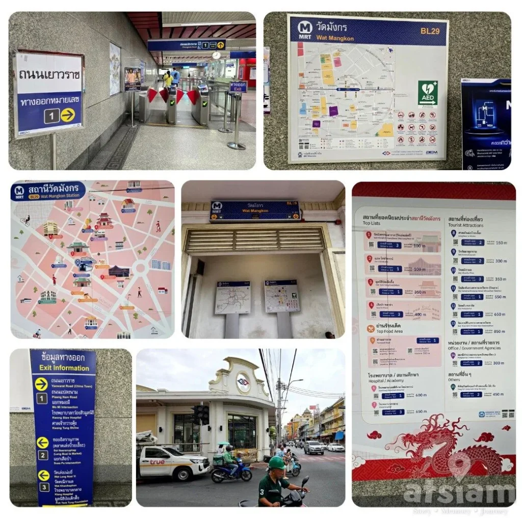 เยาวราช Chinatown ย่านวัฒนธรรมเก่าแก่ใจกลางกรุงเทพ