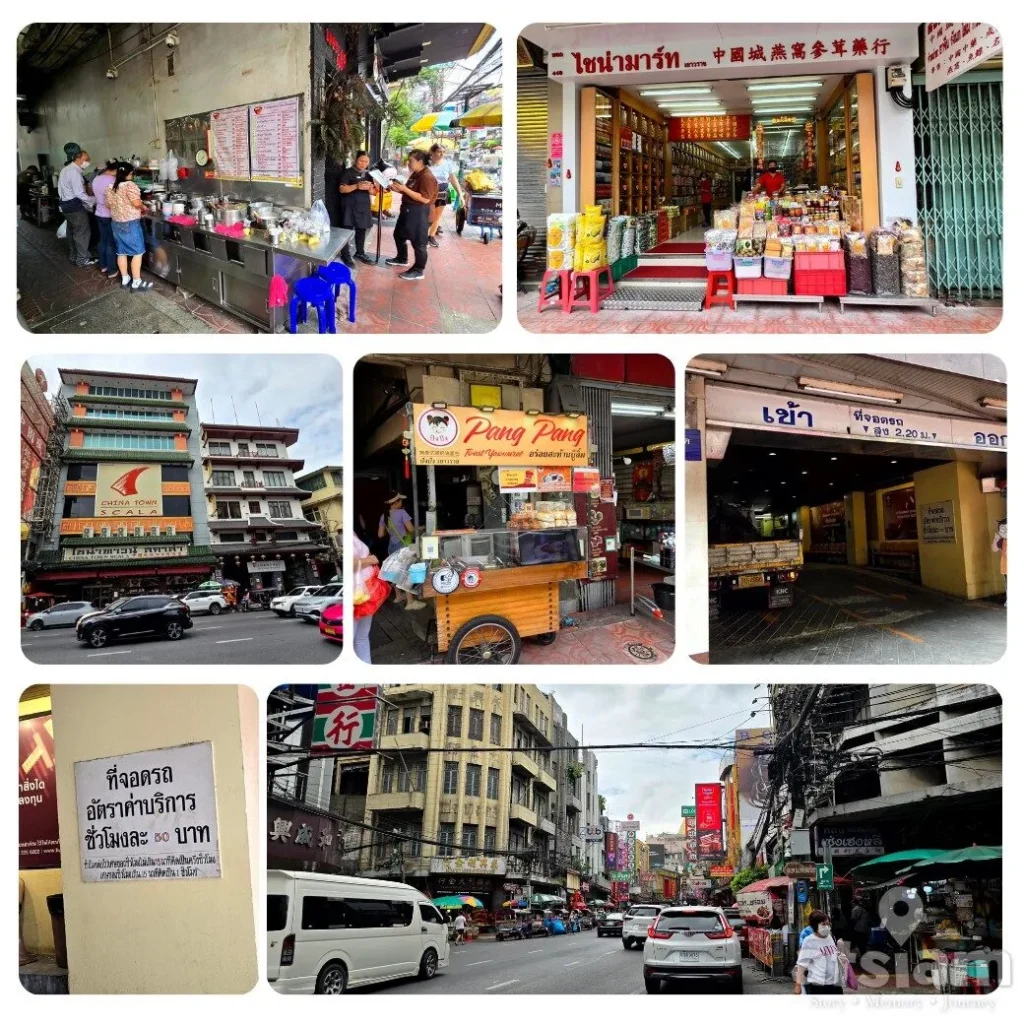เยาวราช Chinatown ย่านวัฒนธรรมเก่าแก่ใจกลางกรุงเทพ