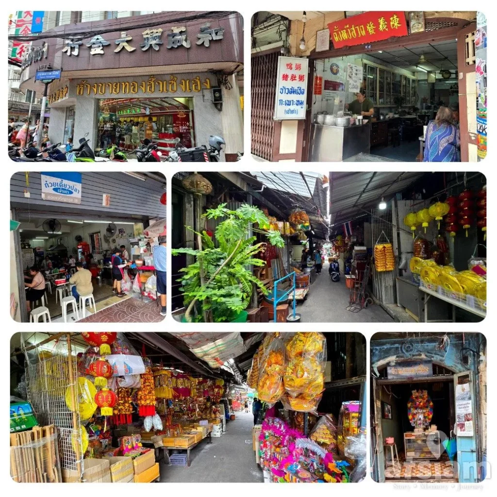 เยาวราช Chinatown ย่านวัฒนธรรมเก่าแก่ใจกลางกรุงเทพ