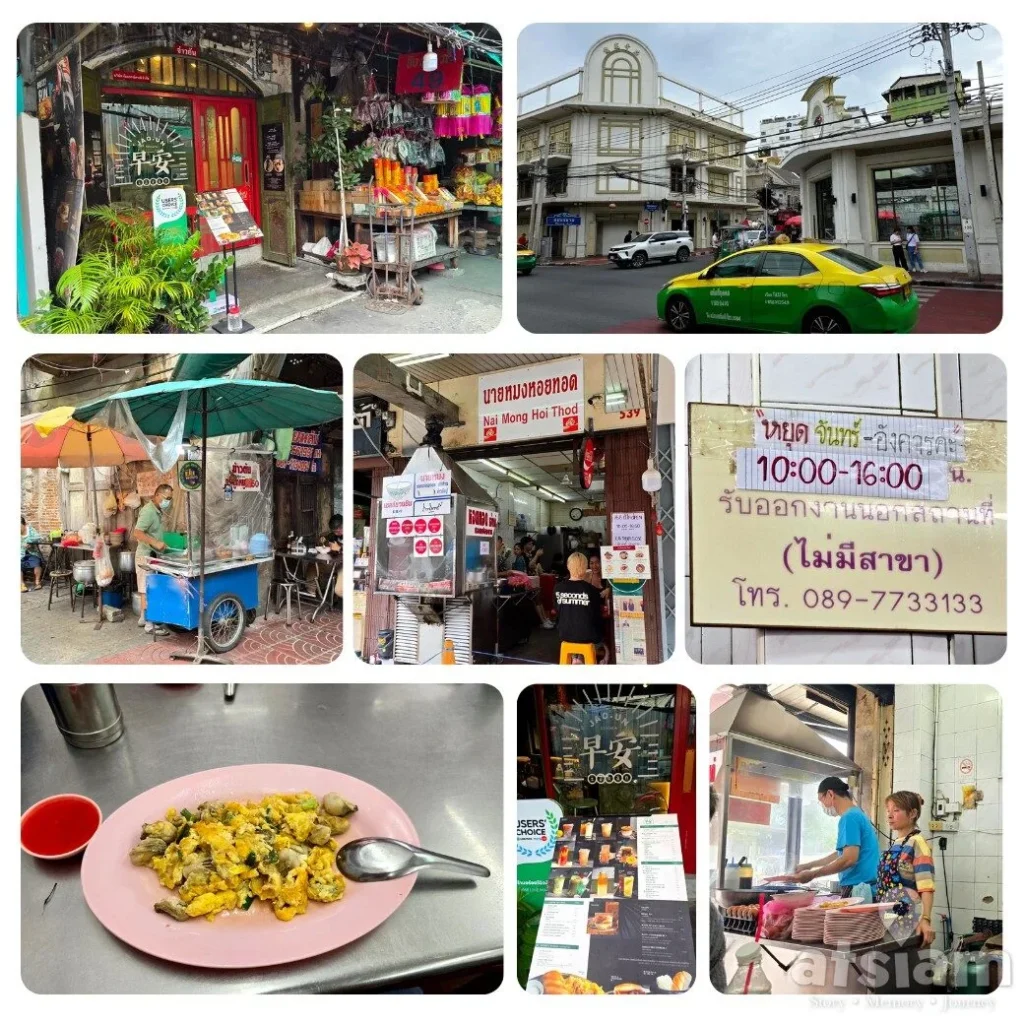 เยาวราช Chinatown ย่านวัฒนธรรมเก่าแก่ใจกลางกรุงเทพ