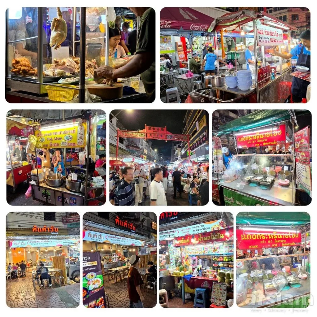 เยาวราช Chinatown ย่านวัฒนธรรมเก่าแก่ใจกลางกรุงเทพ