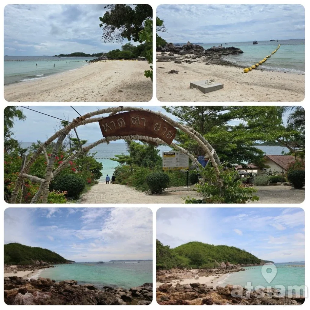 หาดตา-ยาย เกาะล้าน ชายหาดเงียบสงบกับมุมลับริมทะเล