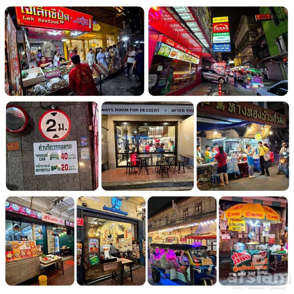 เยาวราช Chinatown ย่านวัฒนธรรมเก่าแก่ใจกลางกรุงเทพ