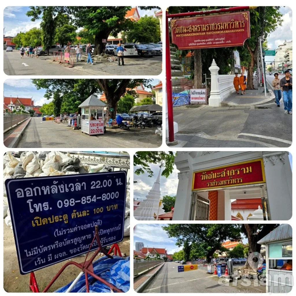 ถนนข้าวสาร ชิลยาวเช้ายันค่ำ