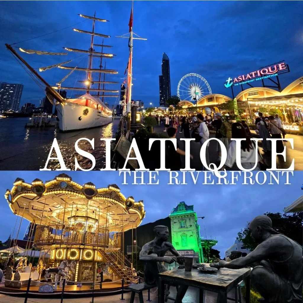 Asiatique The Riverfront แลนด์มาร์คริมแม่น้ำเจ้าพระยา