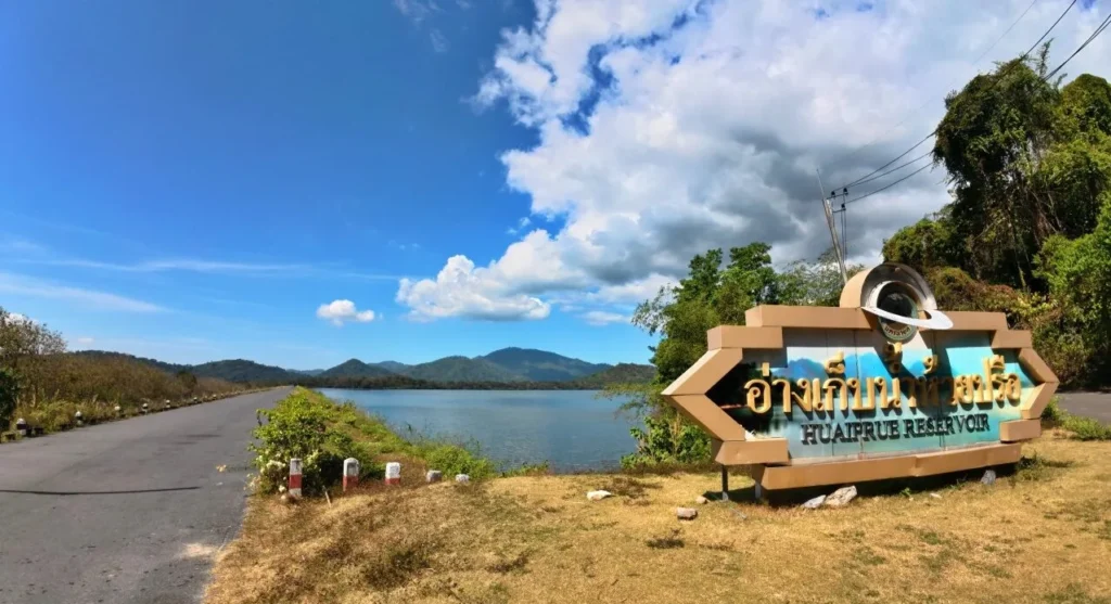 อ่างเก็บน้ำห้วยปรือ จังหวัดนครนายก จุดชมวิวธรรมชาติท่ามกลางภูเขาและผืนน้ำกว้างใหญ่ เหมาะสำหรับพักผ่อนและถ่ายภาพวิวธรรมชาติ