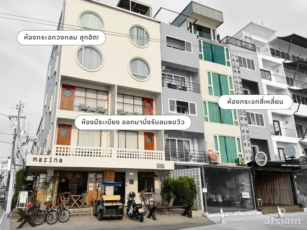 รูปตึก มารีน่าซีวิว บางแสน ( Marina Seaview Bangsaen )