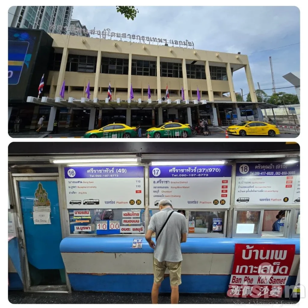 เกาะสีชัง เที่ยวง่าย ใกล้กรุงเทพ จบครบใน 1 วันก็เอาอยู่