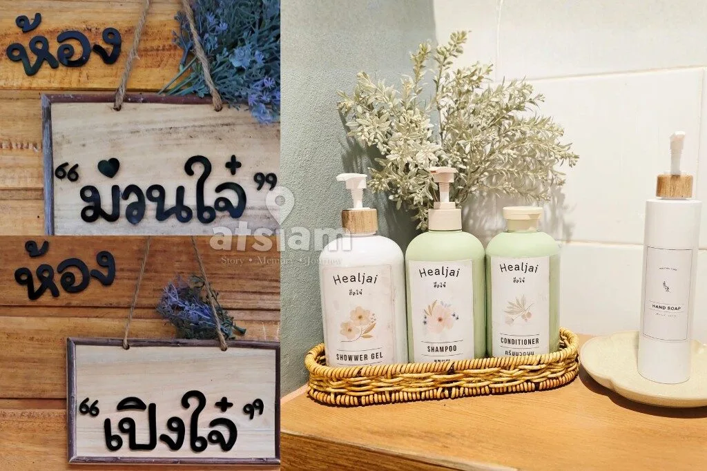 ฮีลใจ๋ Heal jai แม่ลาย เชียงใหม่ ที่พัก"ลับ"ใกล้แม่กำปอง เงียบ สงบ ฮีลใจได้จริง