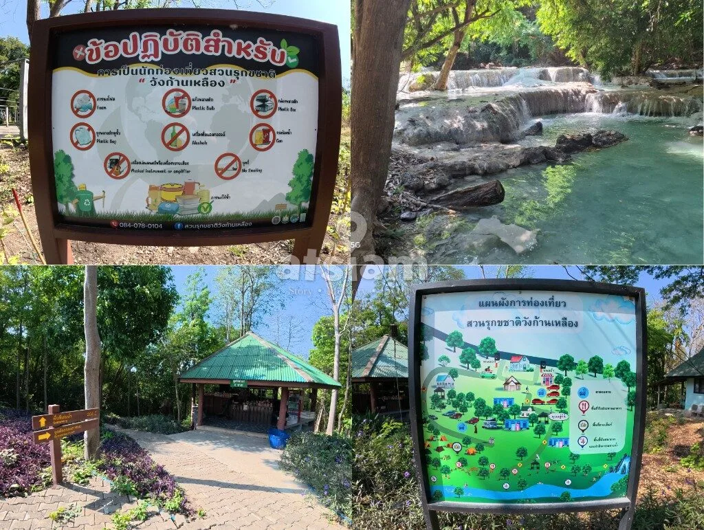 สวนรุกขชาติวังก้านเหลือง ลพบุรี - สัมผัสน้ำตกสีมรกตจากตาน้ำธรรมชาติ โอเอซิสแห่งความชุ่มฉ่ำที่เที่ยวได้ตลอดปี