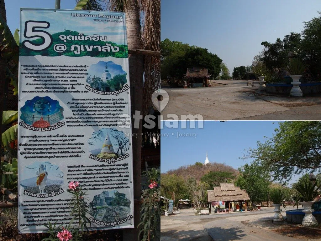 วัดเขาลังพัฒนา ลพบุรี - เจดีย์พุทธสิริและมนต์เสน่ห์แห่งศรัทธาท่ามกลางวงโอบล้อมของขุนเขา