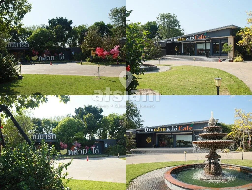 บ้านกล้วย & ไข่ Cafe ลพบุรี คาเฟ่ฟาร์มริมทางที่ซ่อนโลกอีกใบไว้ข้างใน