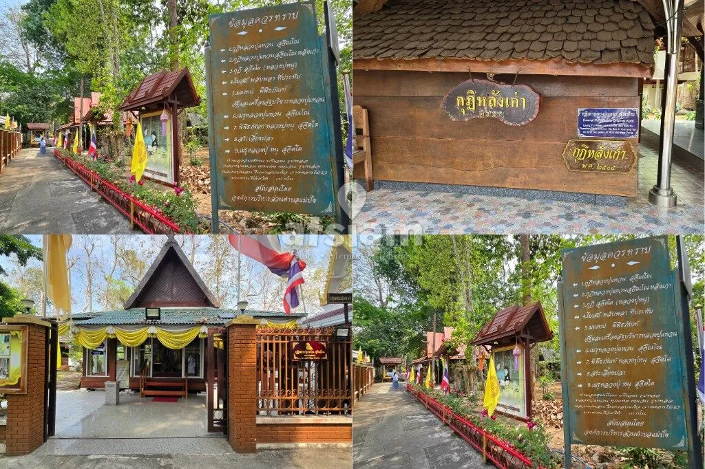 วัดดอยแม่ปั๋ง เชียงใหม่ เส้นทางศรัทธาที่ปลายทางมีของที่ระลึก กราบหลวงปู่แหวน สุจิณฺโณ