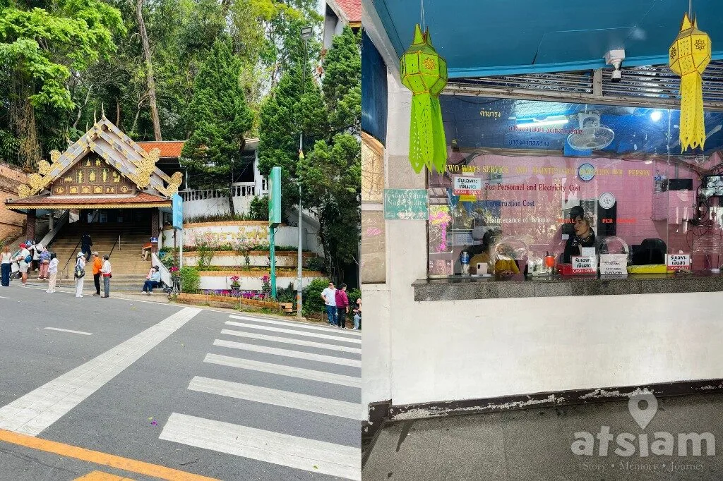 วัดพระธาตุดอยสุเทพราชวรวิหาร อำเภอเมือง เชียงใหม่ ไหว้พระธาตุ ชมวิวเมืองจากมุมสูง
