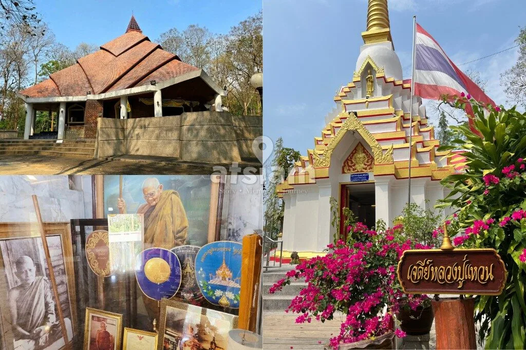 วัดดอยแม่ปั๋ง เชียงใหม่ เส้นทางศรัทธาที่ปลายทางมีของที่ระลึก กราบหลวงปู่แหวน สุจิณฺโณ