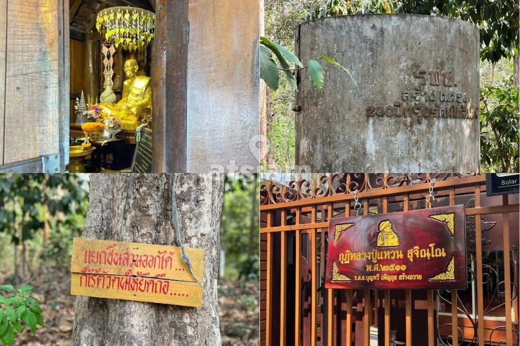 วัดดอยแม่ปั๋ง เชียงใหม่ เส้นทางศรัทธาที่ปลายทางมีของที่ระลึก กราบหลวงปู่แหวน สุจิณฺโณ