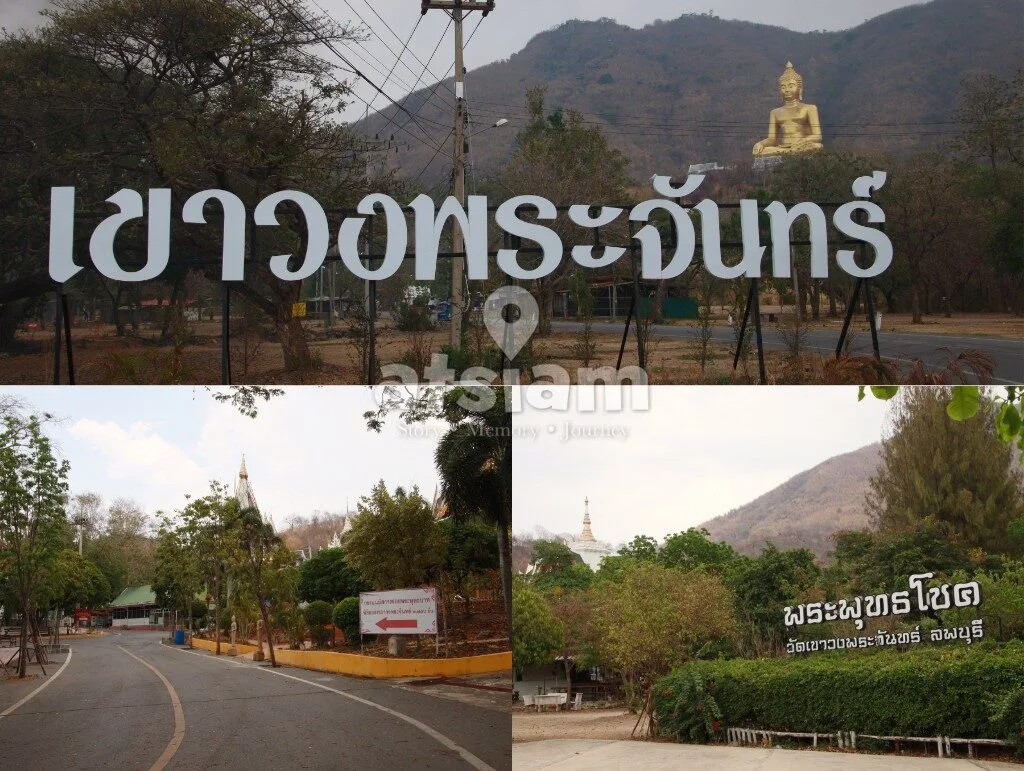 วัดเขาวงพระจันทร์ ลพบุรี - พิสูจน์ศรัทธาบนบันได 3,790 ขั้นสู่ยอดเขาที่สูงที่สุดในจังหวัด