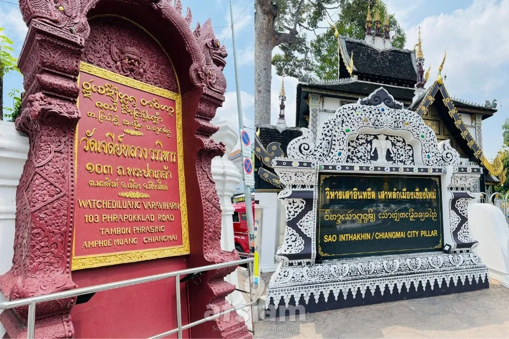 วัดเจดีย์หลวง เชียงใหม่ เที่ยววัดเก่าใจกลางเมือง สัมผัสพลังศรัทธาและสถาปัตยกรรมล้านนา
