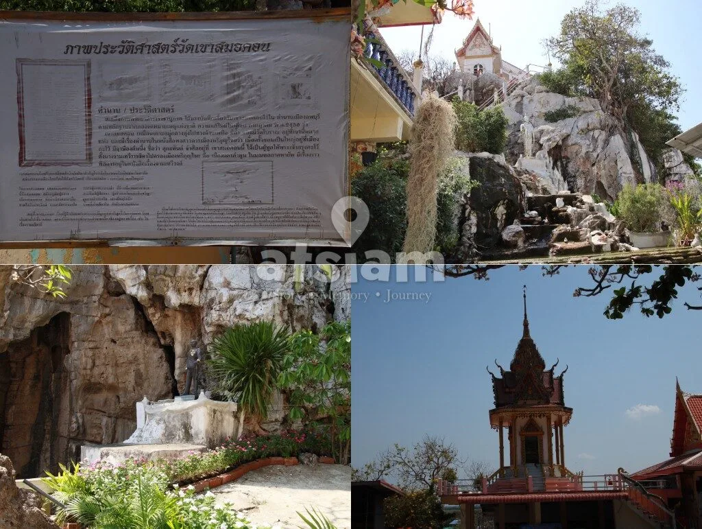 วัดเขาสมอคอน ลพบุรี - ตามรอยตำนานหนุมานและพุทธศิลป์ล้ำค่าบนเทือกเขาแห่งประวัติศาสตร์