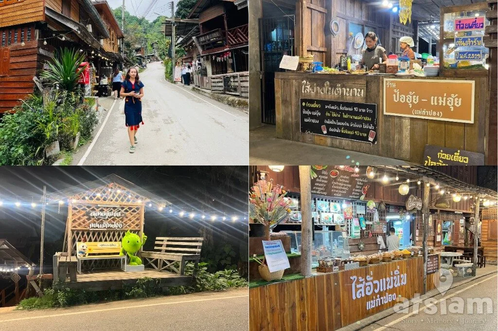 ถนนคนเดินแม่กำปอง วิถีชุมชนที่ค่อย ๆ เปิดให้เราเข้าไปสัมผัส อัพเดท มีนาคม 2569 / MAR 2026