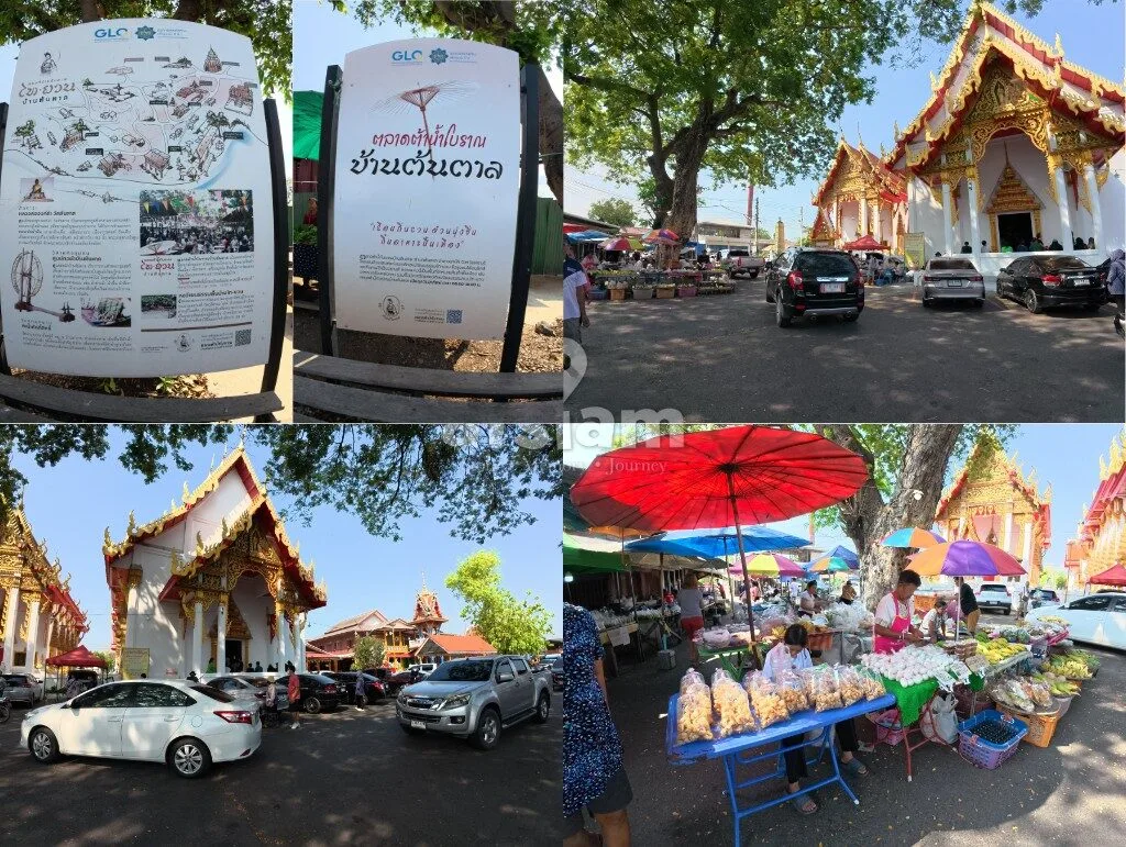 ตลาดต้นตาล, ตลาดน้ำสระบุรี, เสาไห้, ไทยยวน, ที่เที่ยวสระบุรี, ตลาดต้าน้ำโบราณบ้านต้นตาล