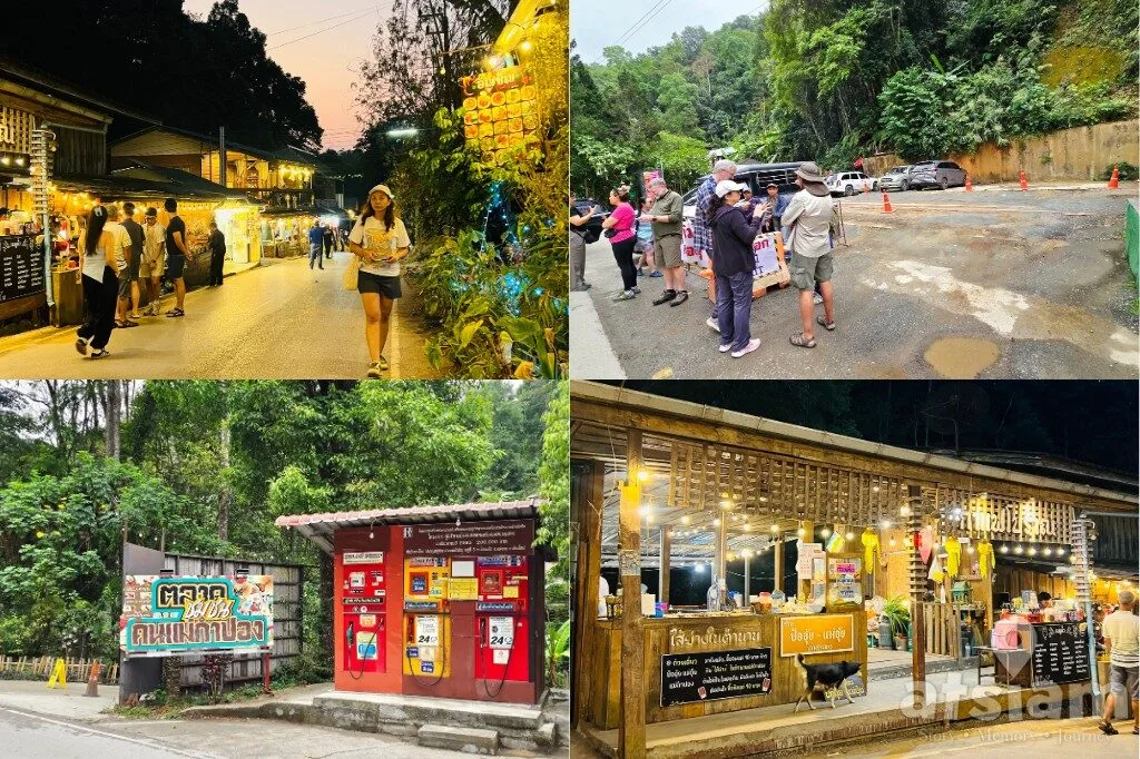 ถนนคนเดินแม่กำปอง วิถีชุมชนที่ค่อย ๆ เปิดให้เราเข้าไปสัมผัส อัพเดท มีนาคม 2569 / MAR 2026