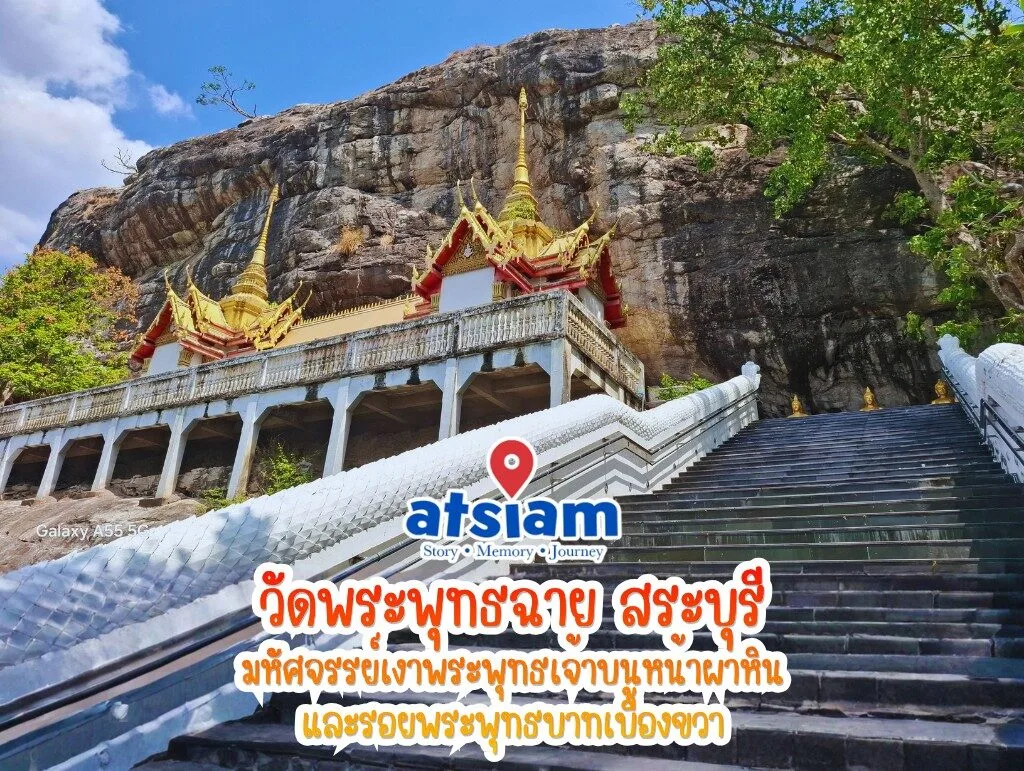 ตลาดต้าน้ำโบราณบ้านต้นตาล สระบุรี – สัมผัสเสน่ห์วิถีไทย-ยวน ชิมอาหารพื้นถิ่นในบรรยากาศริมน้ำสุดสโลว์ไลฟ์