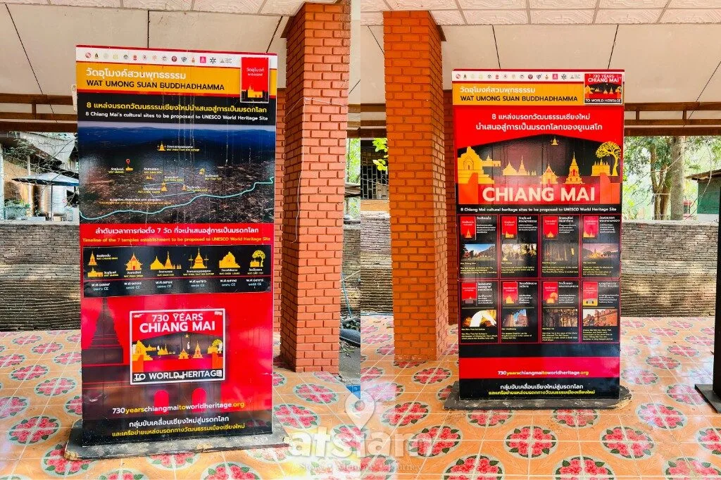 วัดอุโมงค์ สวนพุทธธรรม เชียงใหม่ เดินลอดอุโมงค์โบราณ สงบลึกกลางธรรมชาติ