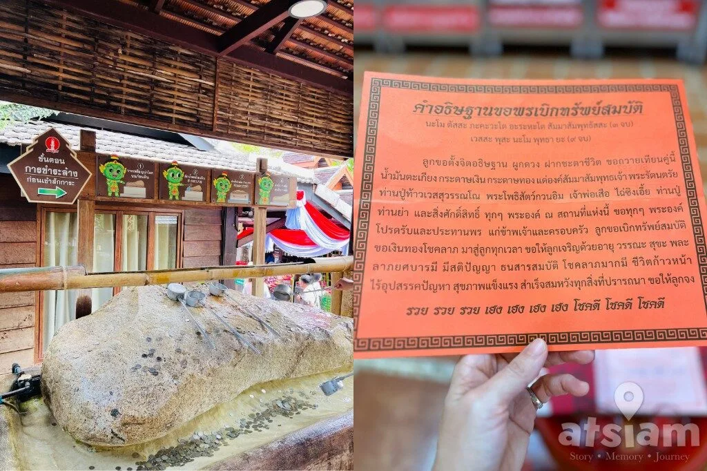 ม่อนกุเวร เชียงใหม่ สายมูห้ามพลาด ขอพรท้าวเวสสุวรรณ ใกล้แม่กำปอง