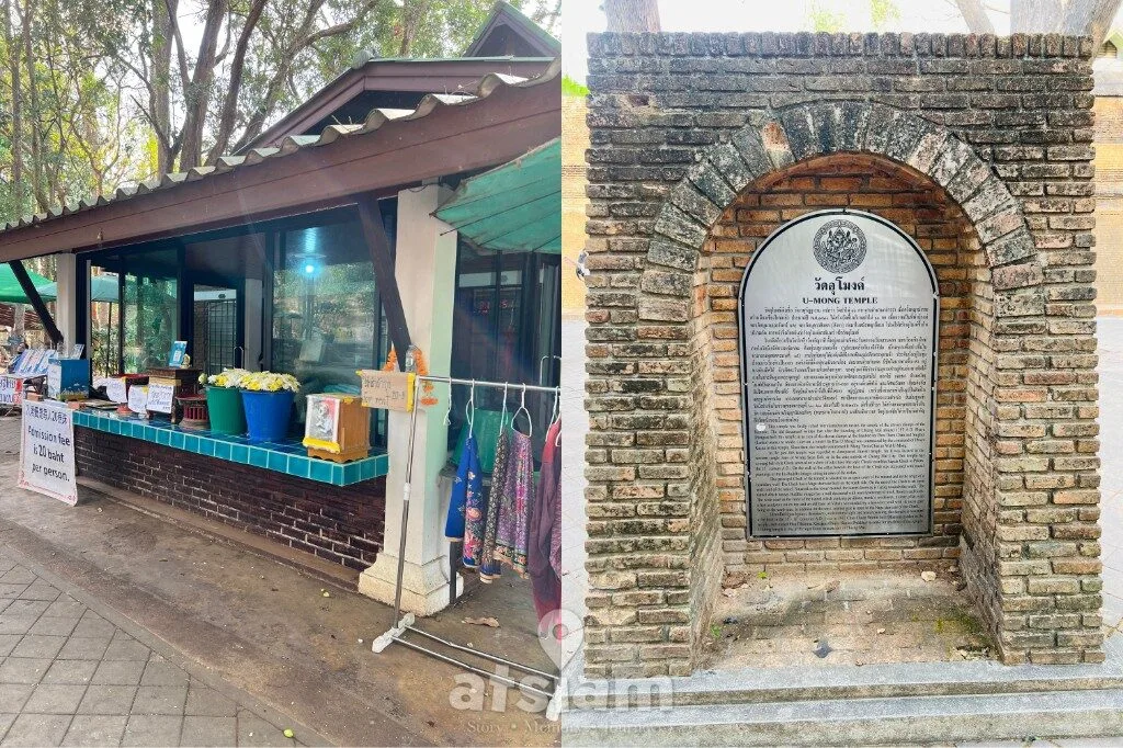 วัดอุโมงค์ สวนพุทธธรรม เชียงใหม่ เดินลอดอุโมงค์โบราณ สงบลึกกลางธรรมชาติ