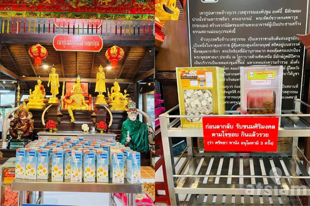 ม่อนกุเวร เชียงใหม่ สายมูห้ามพลาด ขอพรท้าวเวสสุวรรณ ใกล้แม่กำปอง