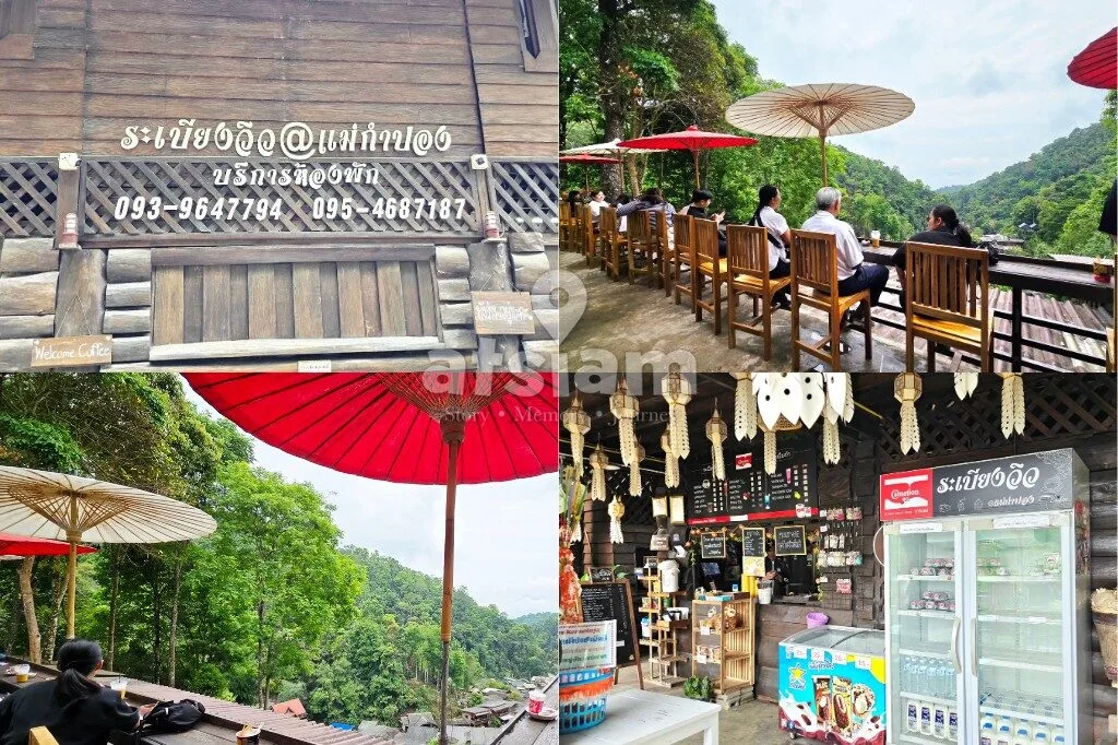 ระเบียงวิว แม่กำปอง คาเฟ่เล็กแต่วิวใหญ่ มองหมู่บ้านแบบเต็มตา