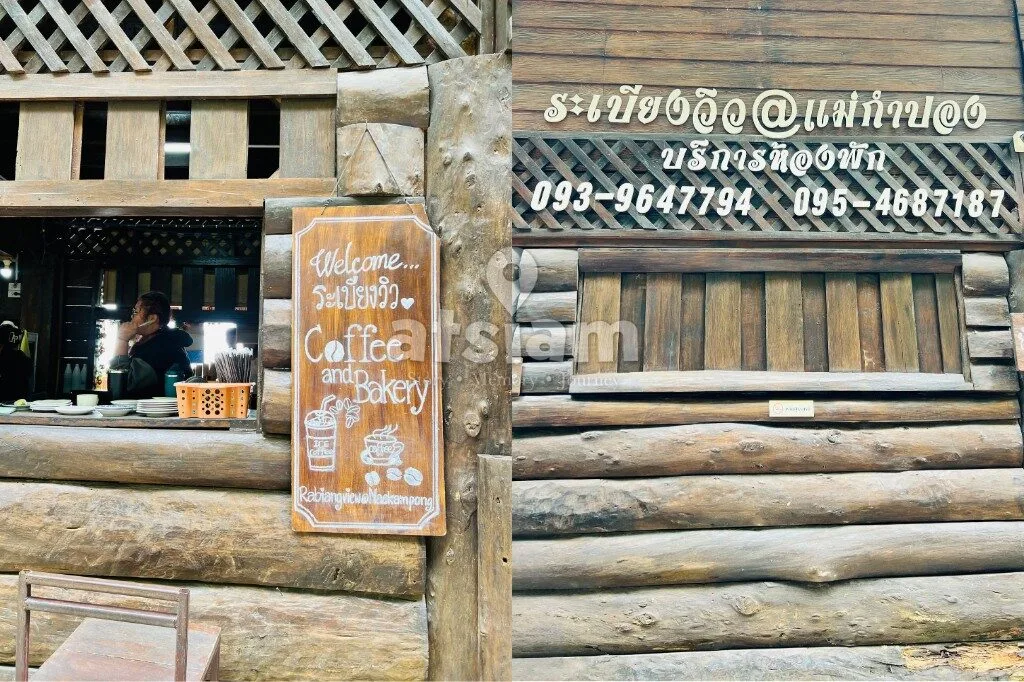 ระเบียงวิว แม่กำปอง คาเฟ่เล็กแต่วิวใหญ่ มองหมู่บ้านแบบเต็มตา