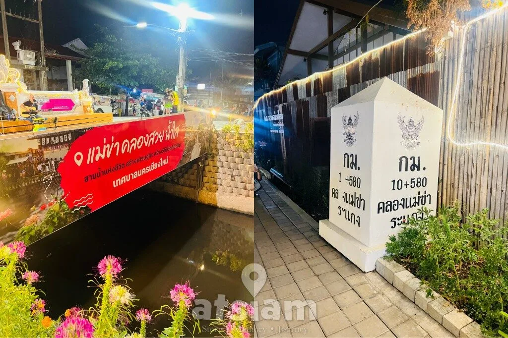 คลองแม่ข่า เชียงใหม่ ในยามค่ำ คือพื้นที่เล็ก ๆ ที่เปลี่ยนบรรยากาศเมืองให้ดูนุ่มลง แสงไฟ เสียงคน และผิวน้ำที่สะท้อนทุกอย่างเข้าหากันอย่างลงตัว

“บางคืนไม่ต้องมีแผน แค่มีแสงไฟ น้ำ และทางเดิน ก็พอให้ความสุขเกิดขึ้นได้”