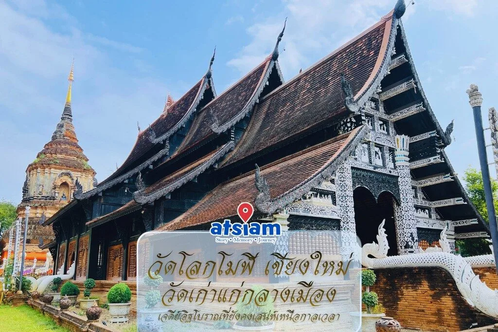 วัดโลกโมฬี เชียงใหม่ วัดเก่าแก่กลางเมือง เจดีย์อิฐโบราณที่ยังคงเสน่ห์เหนือกาลเวลา