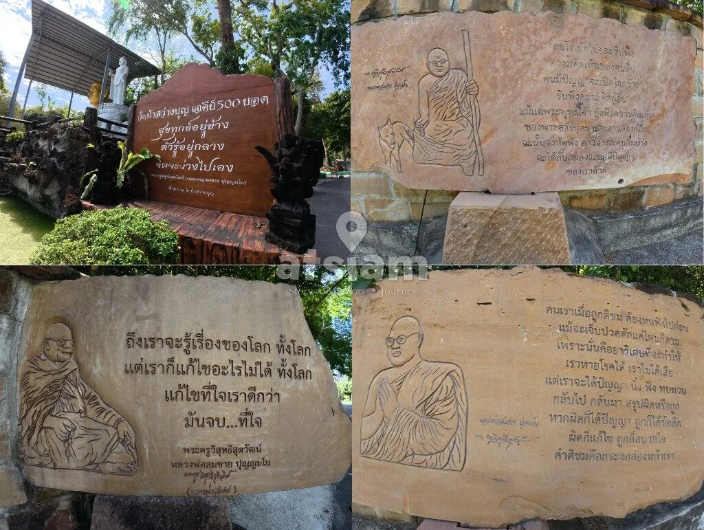 วัดป่าสว่างบุญ จังหวัดสระบุรี - วิเคราะห์โมเดลสถาปัตยกรรมเชิงศรัทธาและการจัดการพื้นที่มูลค่าทางวัฒนธรรม