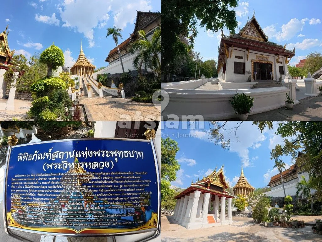วัดพระพุทธบาท ลพบุรี - ตามรอยมรดกโลกทางวัฒนธรรมและรอยพระพุทธบาทศักดิ์สิทธิ์คู่แผ่นดินไทย
