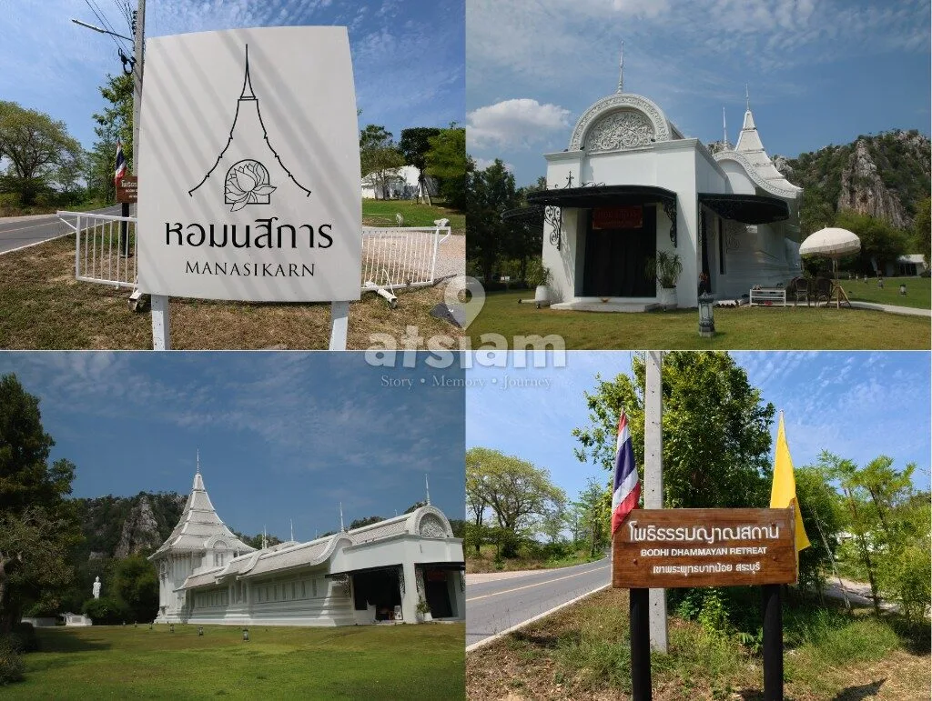 หอนมสิการ สระบุรี - มหัศจรรย์งานศิลป์ใต้เงาเขา ความเงียบสงบที่สะกดทุกโสตสัมผัส