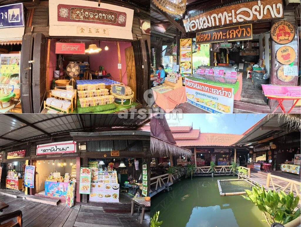 ตลาดน้ำอโยธยา อยุธยา - มนต์เสน่ห์กรุงศรีฯ เดินเพลิน ชิมช้อป ท่ามกลางบรรยากาศย้อนวันวาน