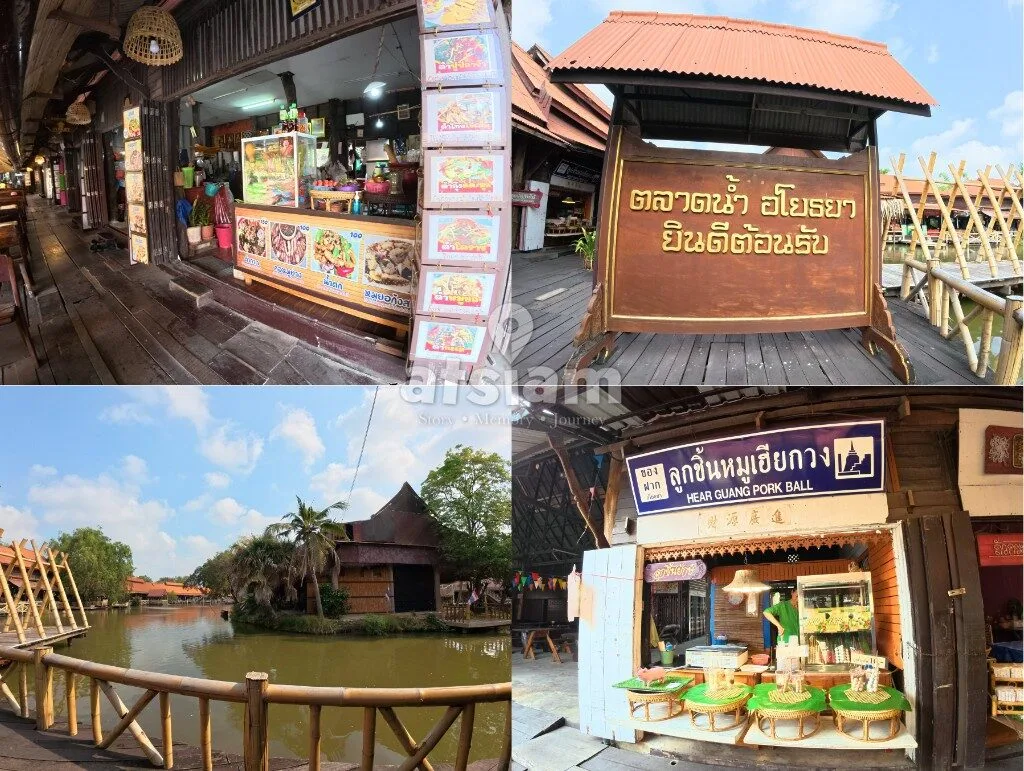 ตลาดน้ำอโยธยา อยุธยา - มนต์เสน่ห์กรุงศรีฯ เดินเพลิน ชิมช้อป ท่ามกลางบรรยากาศย้อนวันวาน