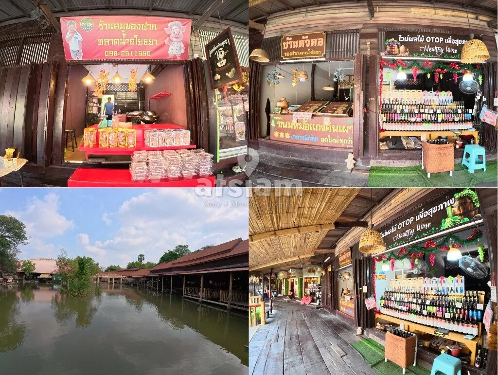 ตลาดน้ำอโยธยา อยุธยา - มนต์เสน่ห์กรุงศรีฯ เดินเพลิน ชิมช้อป ท่ามกลางบรรยากาศย้อนวันวาน