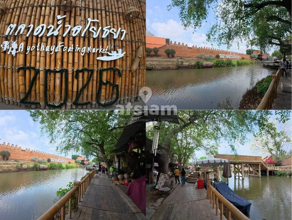 ตลาดน้ำอโยธยา อยุธยา - มนต์เสน่ห์กรุงศรีฯ เดินเพลิน ชิมช้อป ท่ามกลางบรรยากาศย้อนวันวาน