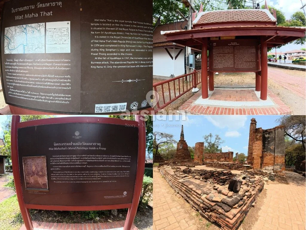 วัดมหาธาตุ อยุธยา - จิตวิญญาณแห่งอยุธยา มรดกล้ำค่าใต้เงาประวัติศาสตร์ 600 ปี