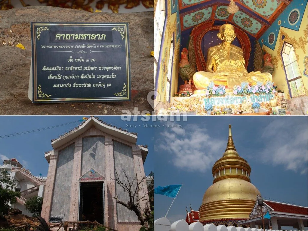 วัดเชิงเขา จังหวัดสระบุรี — พลังศรัทธาแห่งหลวงพ่อรวย เสริมสิริมงคลชีวิต ณ ดินแดนศักดิ์สิทธิ์ใต้เงาเขา