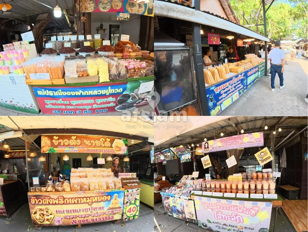 ตลาดหลวงปู่ทวด จังหวัดพระนครศรีอยุธยา — สัมผัสความสุขแบบพื้นบ้าน ใต้บารมีหลวงปู่องค์ใหญ่ที่หลอมรวมใจคนในชุมชน