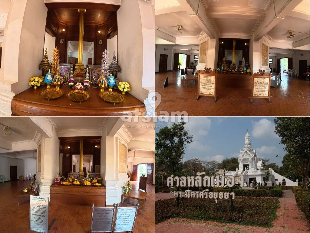ศาลหลักเมือง จังหวัดพระนครศรีอยุธยา — รากแก้วแห่งกรุงศรีฯ สิริมงคลที่คงอยู่คู่ประวัติศาสตร์และราชอาณาจักรไทย