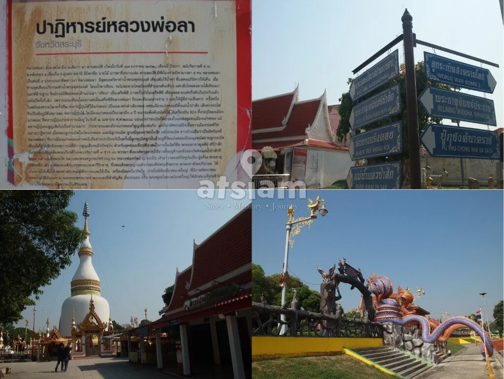 วัดแก่งคอย จังหวัดสระบุรี — พื้นที่แห่งความหลากหลายทางพุทธศิลป์และร่องรอยประวัติศาสตร์ริมสายน้ำป่าสัก