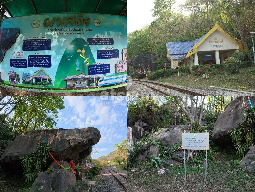 ผาเสด็จ สระบุรี รอยเสด็จแห่งกาลเวลา จุดประวัติศาสตร์กลางธรรมชาติที่ยังมีชีวิต