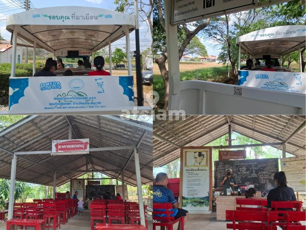 ฟาร์มโคนมไทย-เดนมาร์ก จังหวัดสระบุรี - ถอดรหัสสายสัมพันธ์ทางการทูตและหมุดหมายทางประวัติศาสตร์เศรษฐกิจระหว่างไทย-เดนมาร์ก